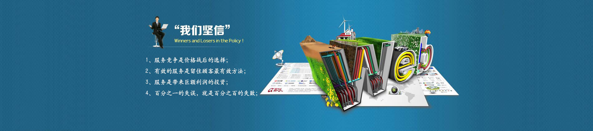 福福州老板娘財務(wù)咨詢有限公司服務(wù)理念